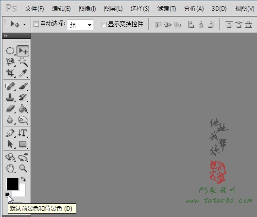 Photoshop合成蜀山奇幻悬浮仙境效果