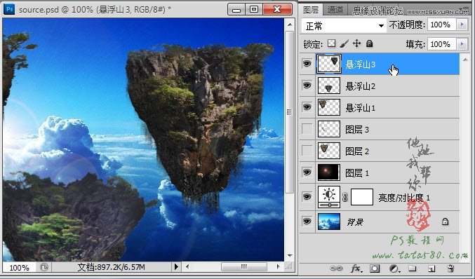 Photoshop合成蜀山奇幻悬浮仙境效果