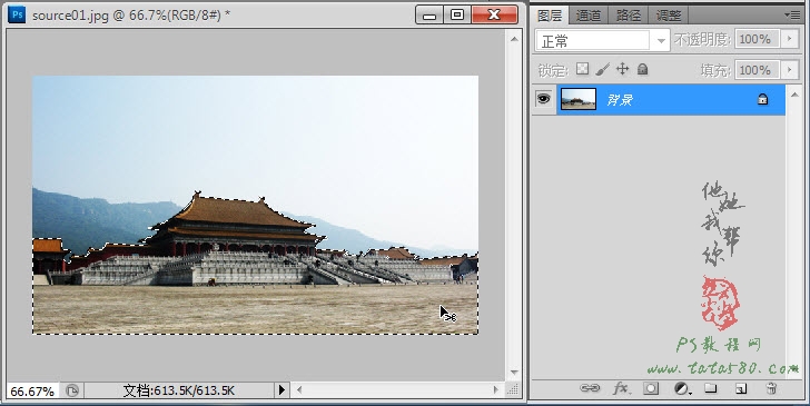 Photoshop合成蜀山奇幻悬浮仙境效果