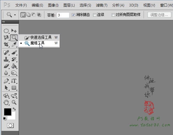 Photoshop合成蜀山奇幻悬浮仙境效果