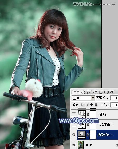 Photoshop调出外景美女唯美青色调教程