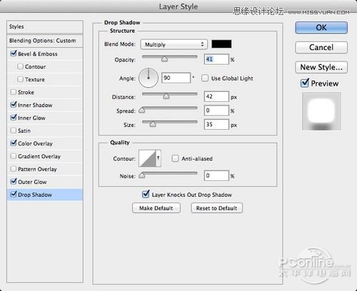 Photoshop制作滑动效果的霓虹字动画教程