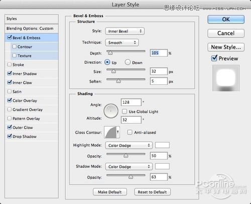 Photoshop制作滑动效果的霓虹字动画教程