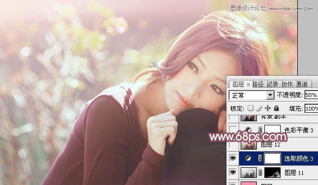 Photoshop调出清纯美女照片唯美色调