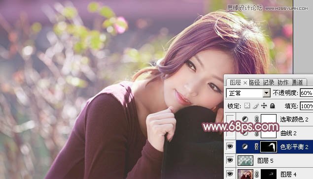 Photoshop调出清纯美女照片唯美色调