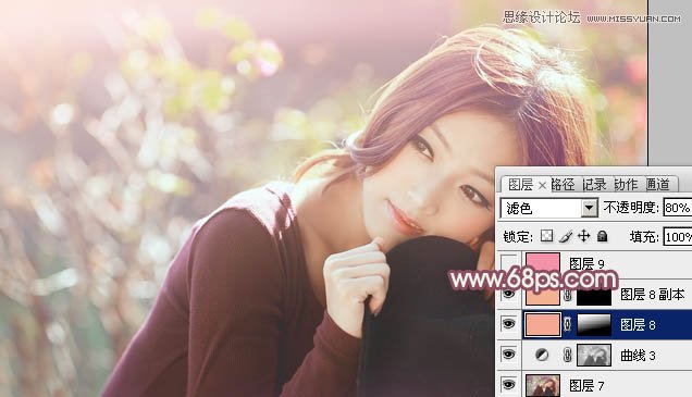 Photoshop调出清纯美女照片唯美色调