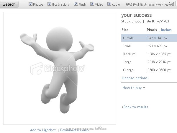 Photoshop绘制逼真质感的UFO图标教程