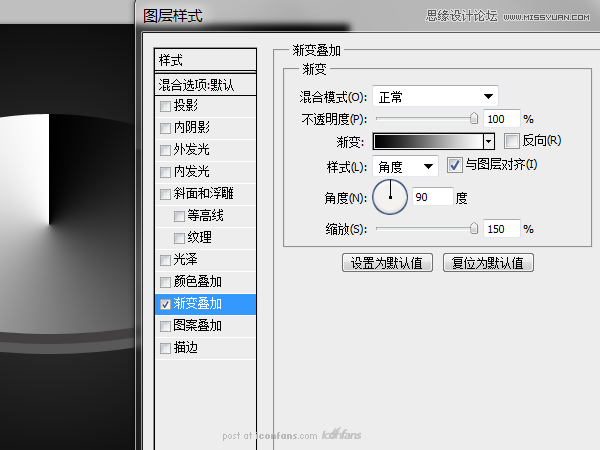 Photoshop绘制逼真质感的UFO图标教程