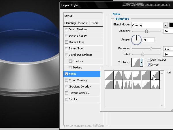 Photoshop绘制逼真质感的UFO图标教程