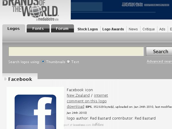 Photoshop绘制逼真质感的UFO图标教程