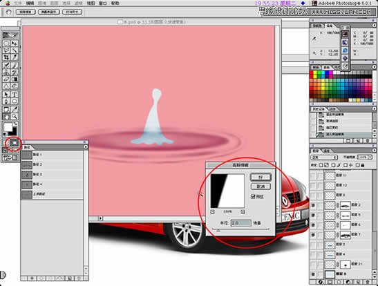 Photoshop绘制逼真的水滴波纹效果教程