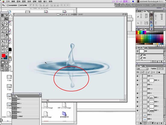 Photoshop绘制逼真的水滴波纹效果教程