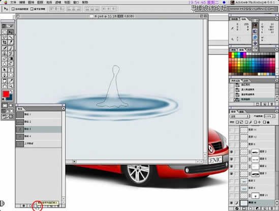 Photoshop绘制逼真的水滴波纹效果教程
