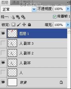 Photoshop制作流畅的手写字GIF动画教程