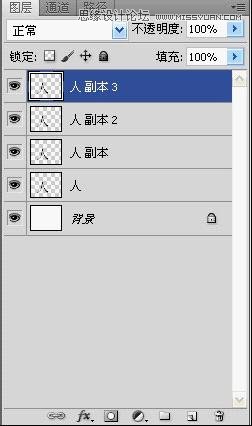 Photoshop制作流畅的手写字GIF动画教程