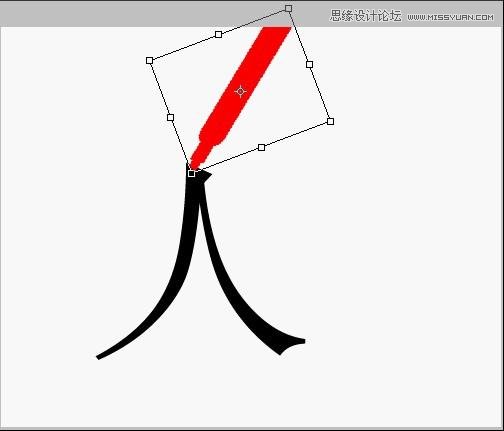 Photoshop制作流畅的手写字GIF动画教程
