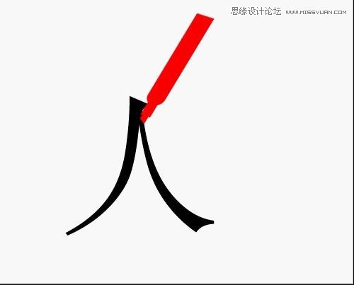 Photoshop制作流畅的手写字GIF动画教程