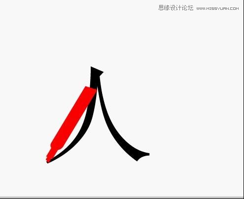 Photoshop制作流畅的手写字GIF动画教程