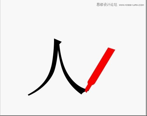 Photoshop制作流畅的手写字GIF动画教程