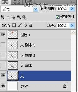 Photoshop制作流畅的手写字GIF动画教程