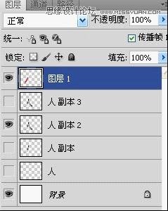 Photoshop制作流畅的手写字GIF动画教程