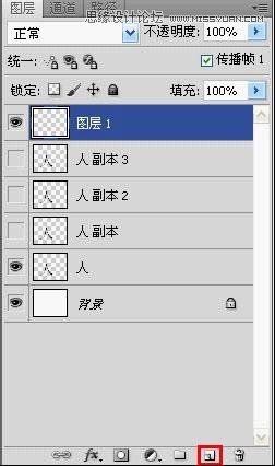 Photoshop制作流畅的手写字GIF动画教程