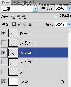 Photoshop制作流畅的手写字GIF动画教程