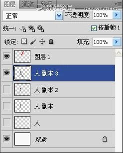 Photoshop制作流畅的手写字GIF动画教程
