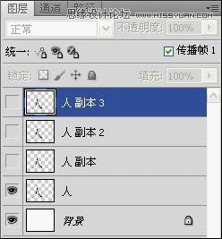 Photoshop制作流畅的手写字GIF动画教程