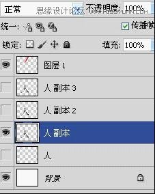 Photoshop制作流畅的手写字GIF动画教程