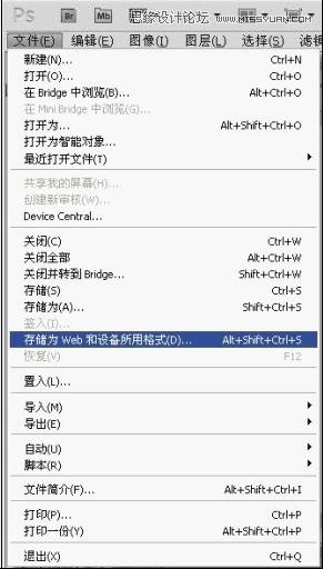 Photoshop制作流畅的手写字GIF动画教程