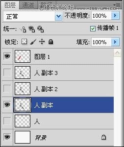 Photoshop制作流畅的手写字GIF动画教程
