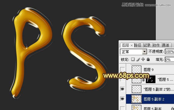 Photoshop制作质感的橙色塑胶立体字教程