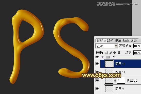 Photoshop制作质感的橙色塑胶立体字教程