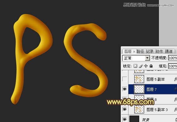 Photoshop制作质感的橙色塑胶立体字教程