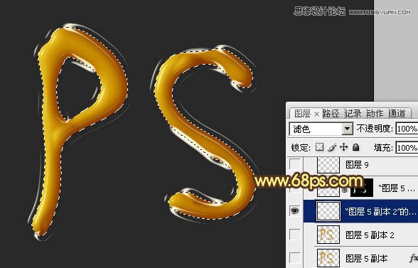 Photoshop制作质感的橙色塑胶立体字教程