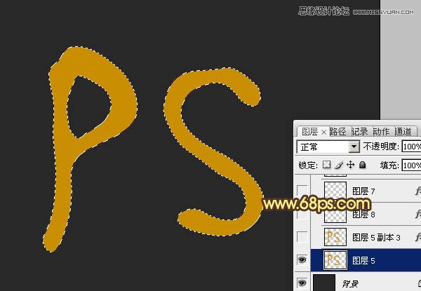 Photoshop制作质感的橙色塑胶立体字教程