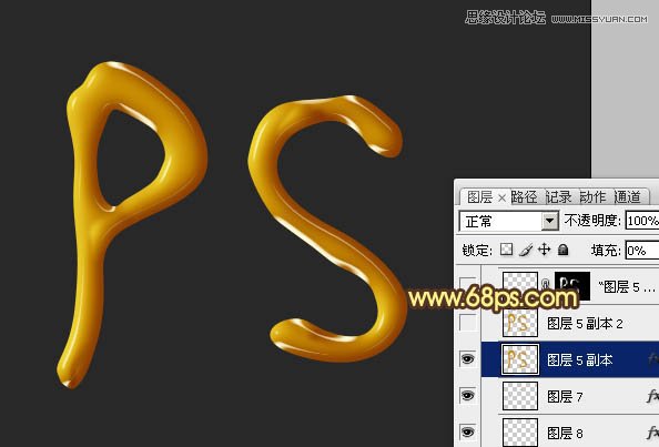 Photoshop制作质感的橙色塑胶立体字教程