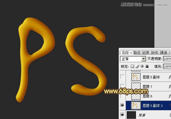 Photoshop制作质感的橙色塑胶立体字教程