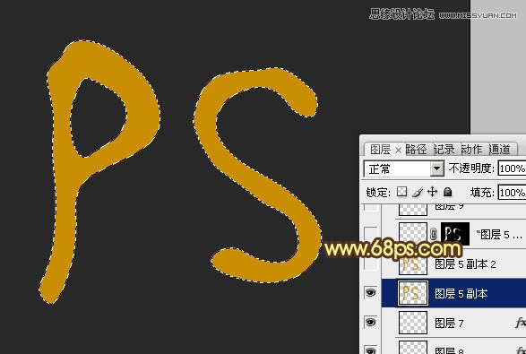 Photoshop制作质感的橙色塑胶立体字教程