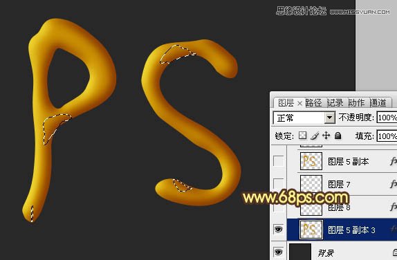 Photoshop制作质感的橙色塑胶立体字教程