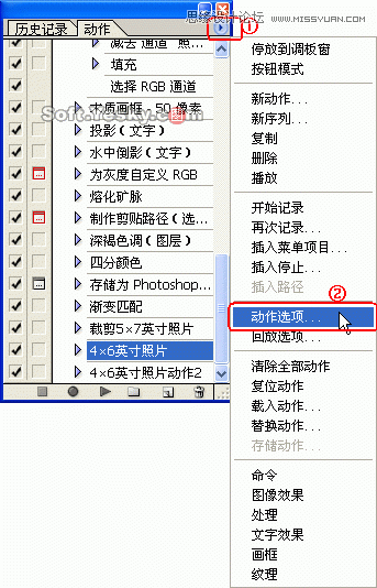 Photoshop巧用动作按比例自动批量裁剪照片