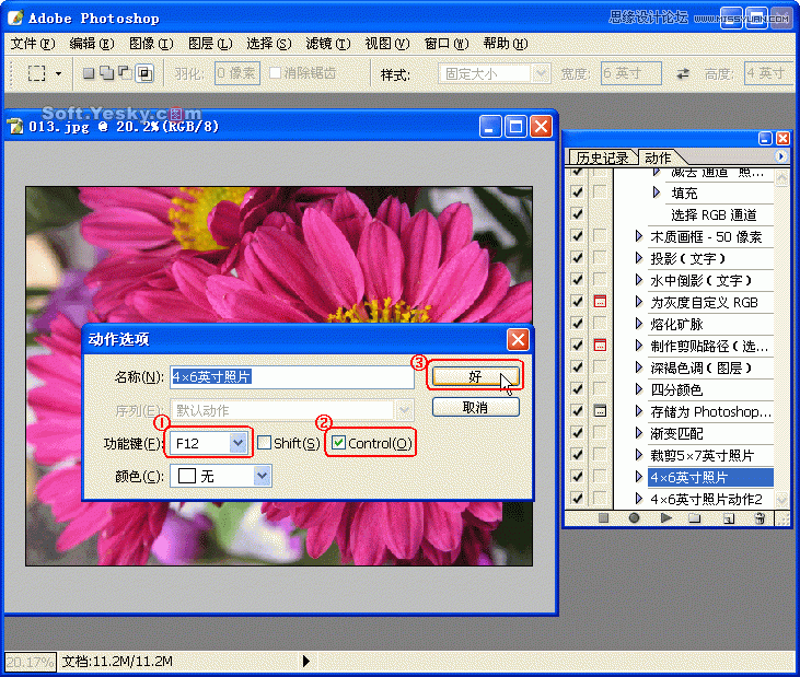 Photoshop巧用动作按比例自动批量裁剪照片