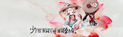Photoshop制作动漫拼贴效果的签名教程