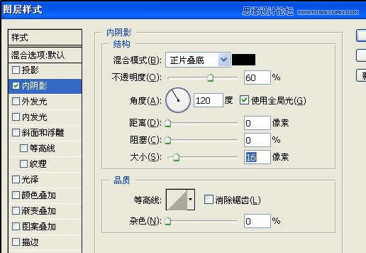 Photoshop制作逼真藤制果篮教程