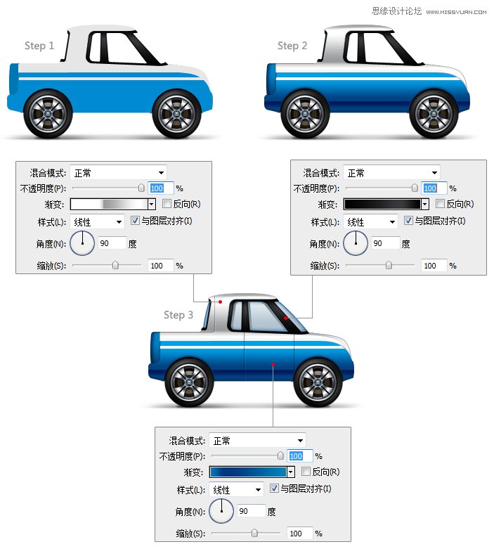 Photoshop绘制Little Truck质感小皮卡车图标教程