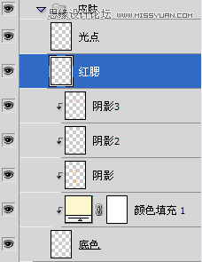Photoshop绘画教程：可爱的天使恶魔线稿上色教程