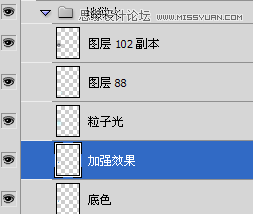 Photoshop绘画教程:可爱的天使恶魔线稿上色教程