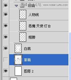 Photoshop绘画教程：可爱的天使恶魔线稿上色教程