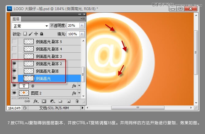 Photoshop设计梦幻高光水晶图标教程